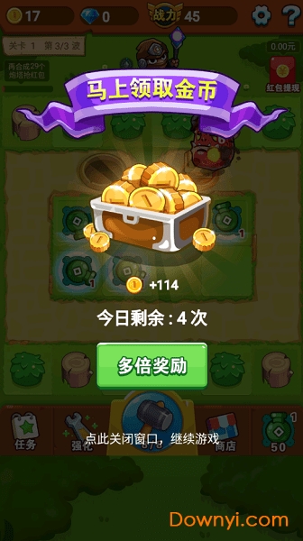 塔防王者战争修改版 游戏截图
