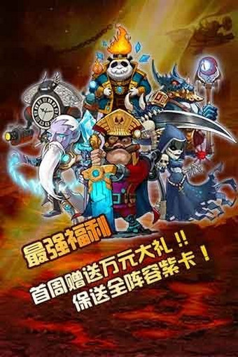 全民蒸汽无限钻石版 游戏截图